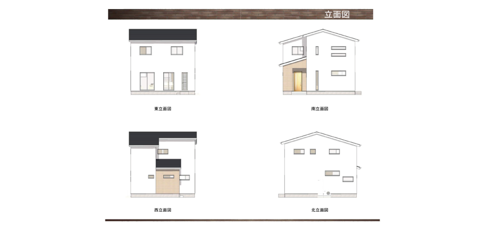 立面図